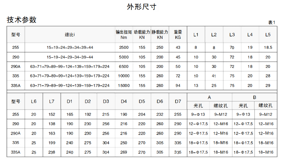 微信圖片_20250119024252.png